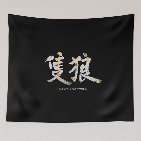 Item preview, Sekiro - Shadows Die Twice designed and sold by Switch01.