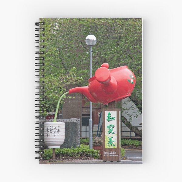 Item preview, Red Green Tea Pot designed and sold by phil decocco.