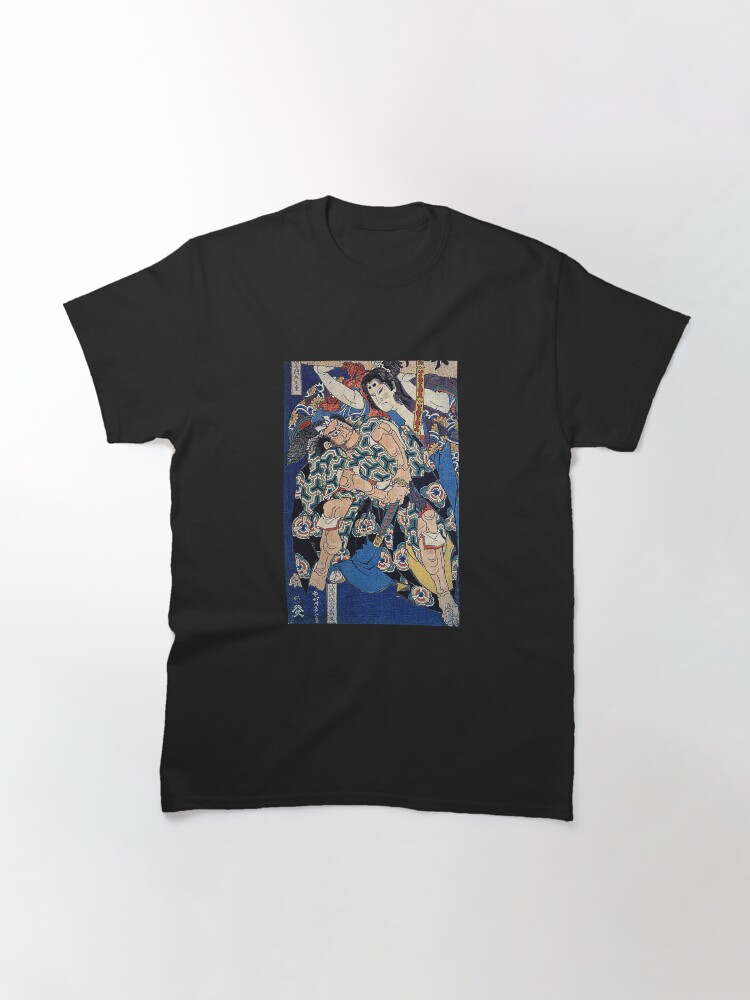 Alternate view of Kusunuki Tamonmaru by Katsushika Hokusai (Reproduction) Classic T-Shirt