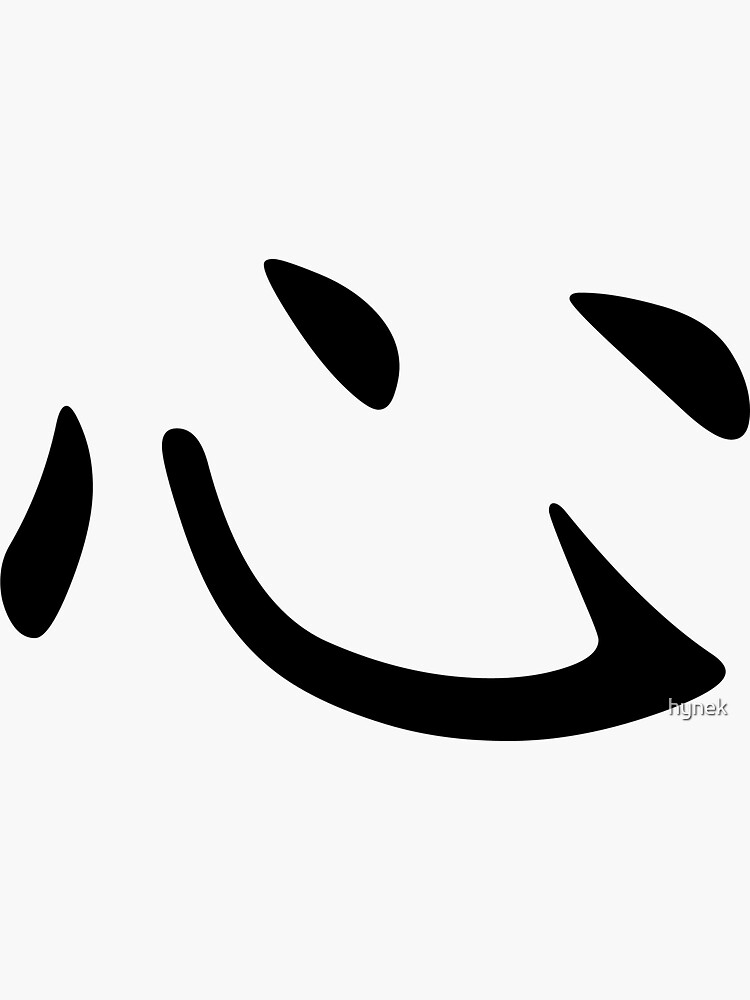 "Chinese Character Heart" Sticker by hynek Redbubble