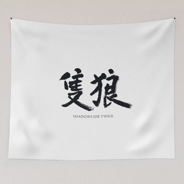 Item preview, Sekiro - Shadows Die Twice (White) designed and sold by Switch01.