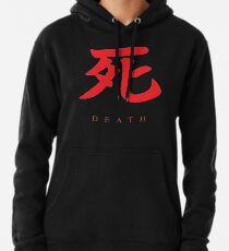 Sekiro: Tod Hoodie