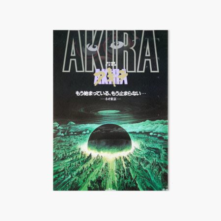 Akira B1 Affiche de film japonaise Impression rigide