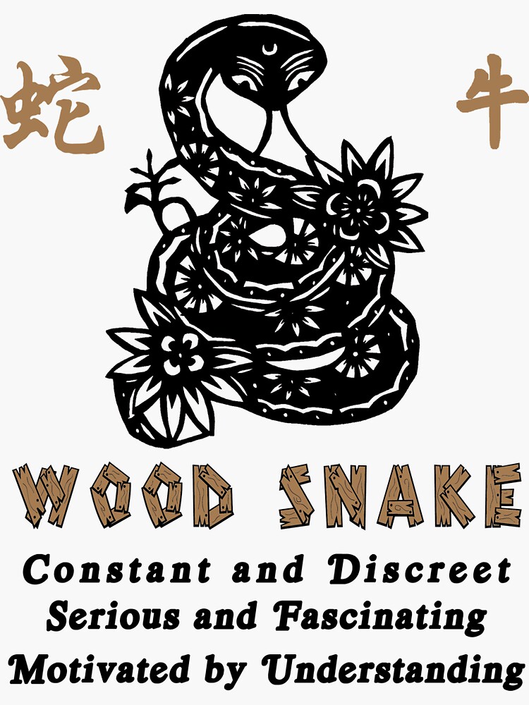 Chinese Year of The Wood Snake 1965 T Shirt