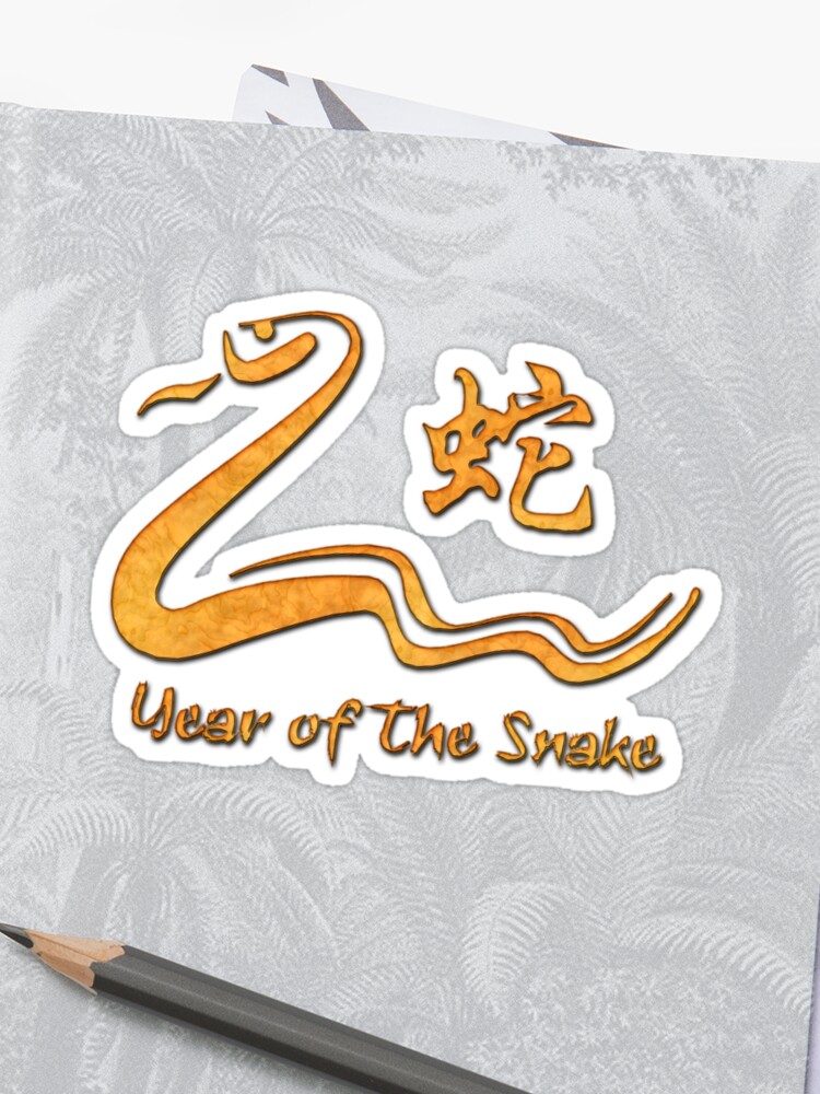 Chinese Year Of The Wood 1965 Snake T Shirt Sticker By