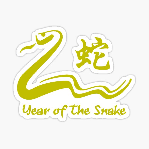 Year Of The Snake 1989 Stickers for Sale Redbubble