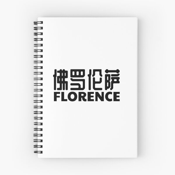 Item preview, Florence Italy Chinese designed and sold by lagumi.