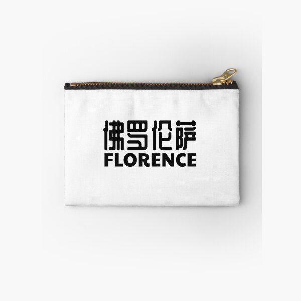 Item preview, Florence Italy Chinese designed and sold by lagumi.