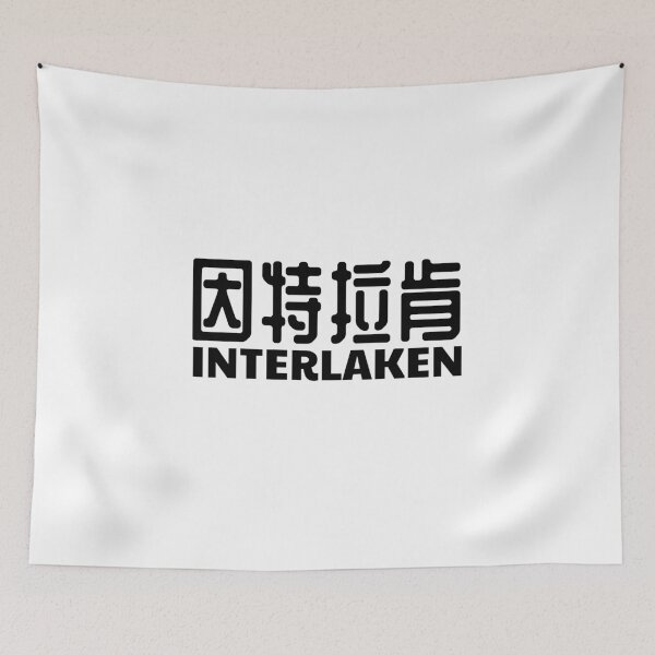 Item preview, Interlaken Switzerland Italy Chinese designed and sold by lagumi.