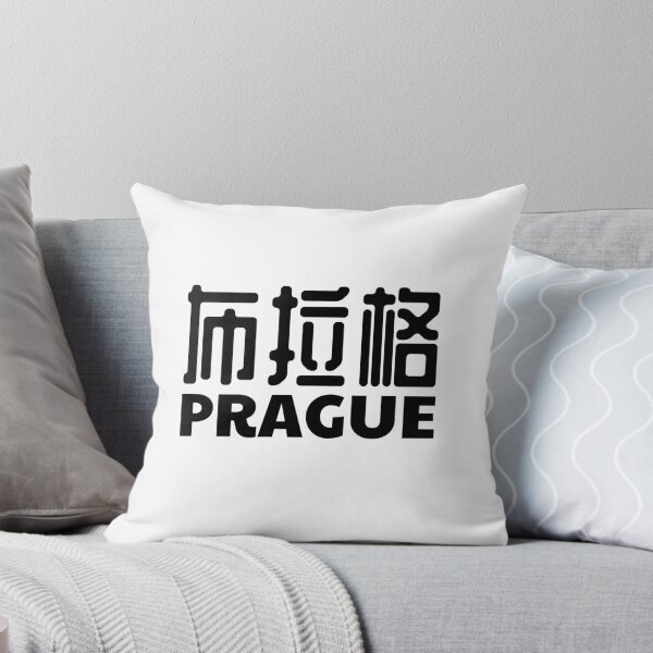 Item preview, Prague Czech Republic Chinese designed and sold by lagumi.