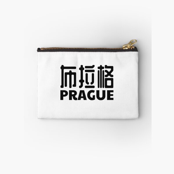Item preview, Prague Czech Republic Chinese designed and sold by lagumi.