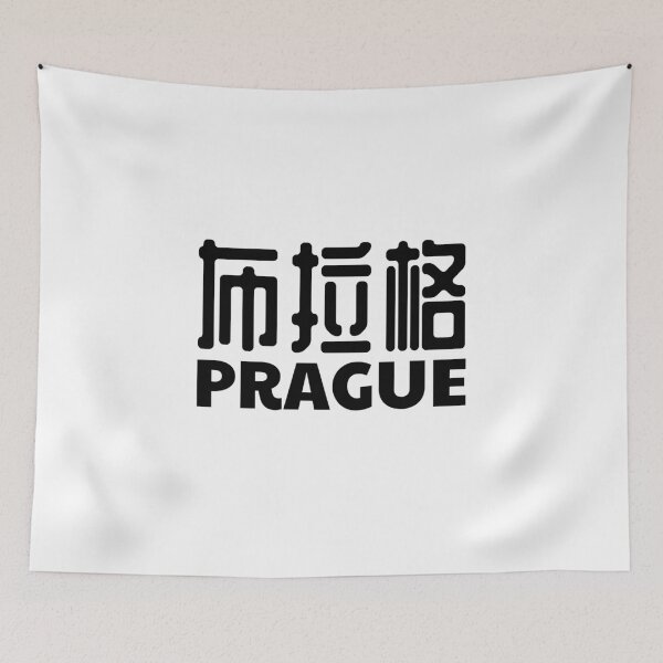 Item preview, Prague Czech Republic Chinese designed and sold by lagumi.