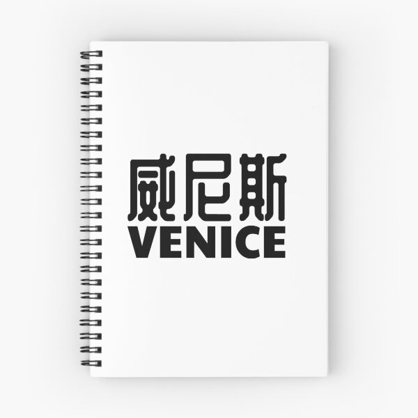Item preview, Venice Italy Chinese designed and sold by lagumi.