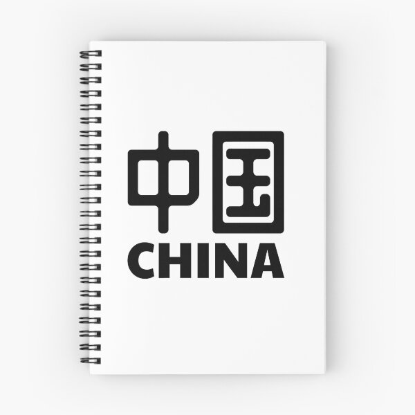 Item preview, China Chinese designed and sold by lagumi.