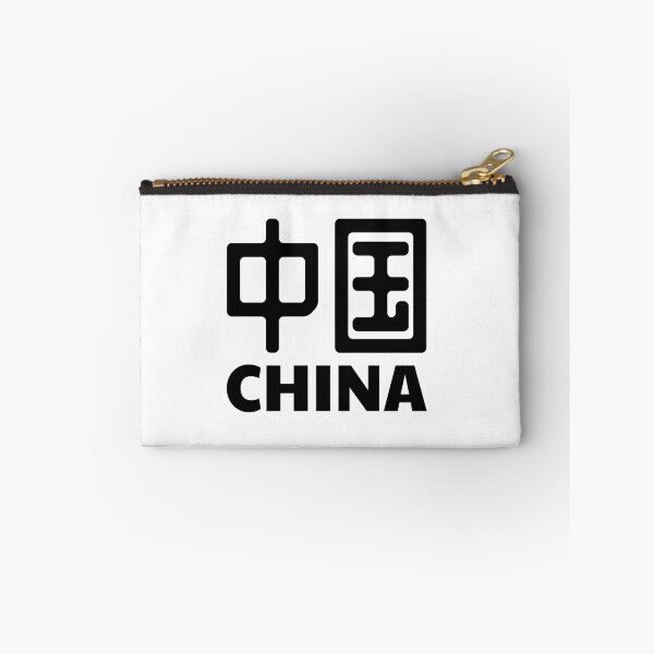 Item preview, China Chinese designed and sold by lagumi.