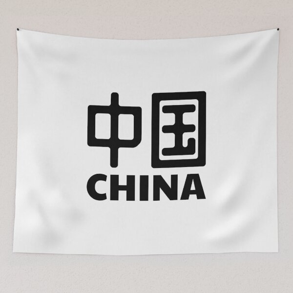 Item preview, China Chinese designed and sold by lagumi.
