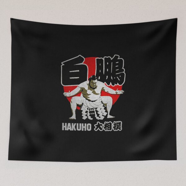 Item preview, JAPAN SUMO HAKUHO SHO  designed and sold by Realmendesign.