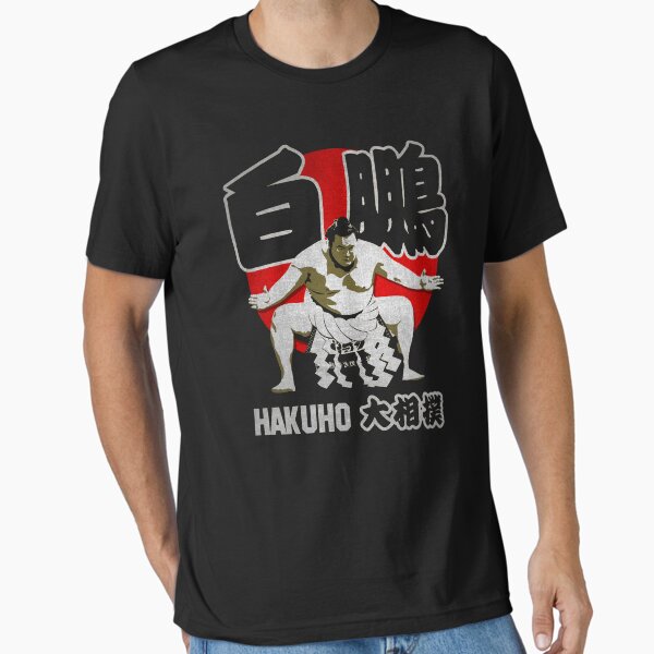 Item preview, JAPAN SUMO HAKUHO SHO  designed and sold by Realmendesign.