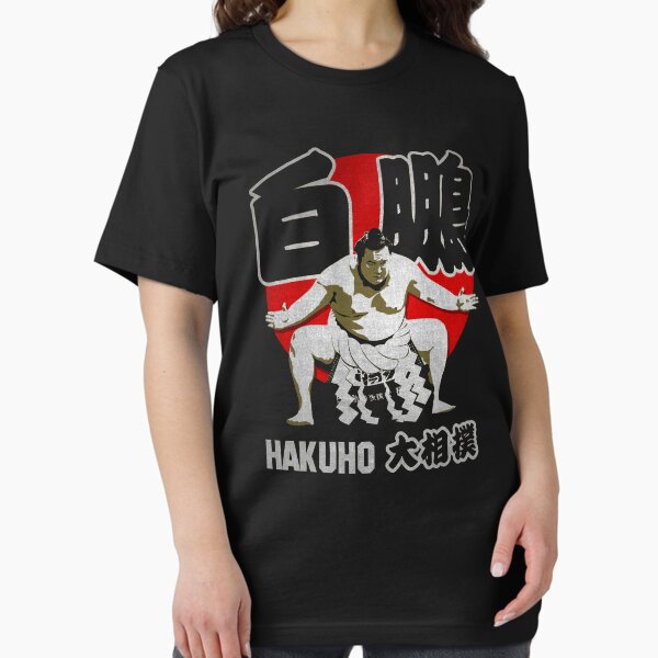 Item preview, JAPAN SUMO HAKUHO SHO  designed and sold by Realmendesign.