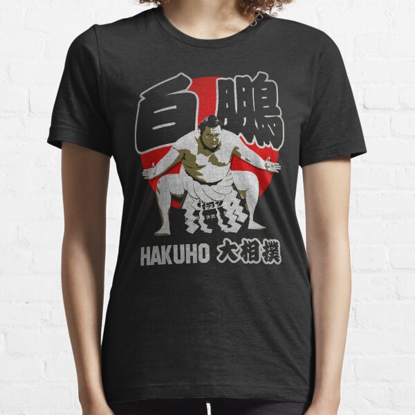 JAPAN SUMO HAKUHO SHO Essential T-Shirt