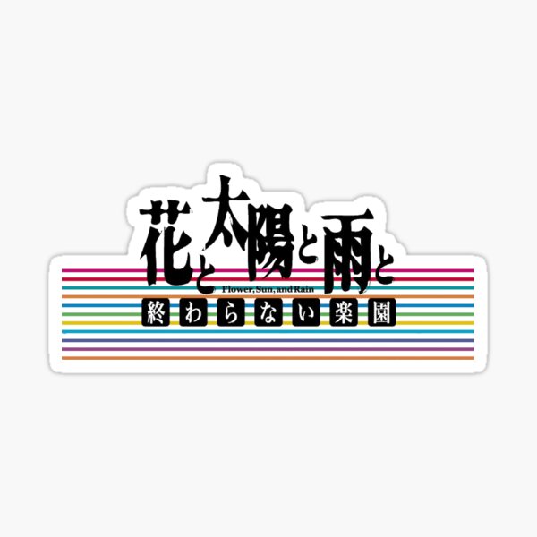 Losspass Sticker