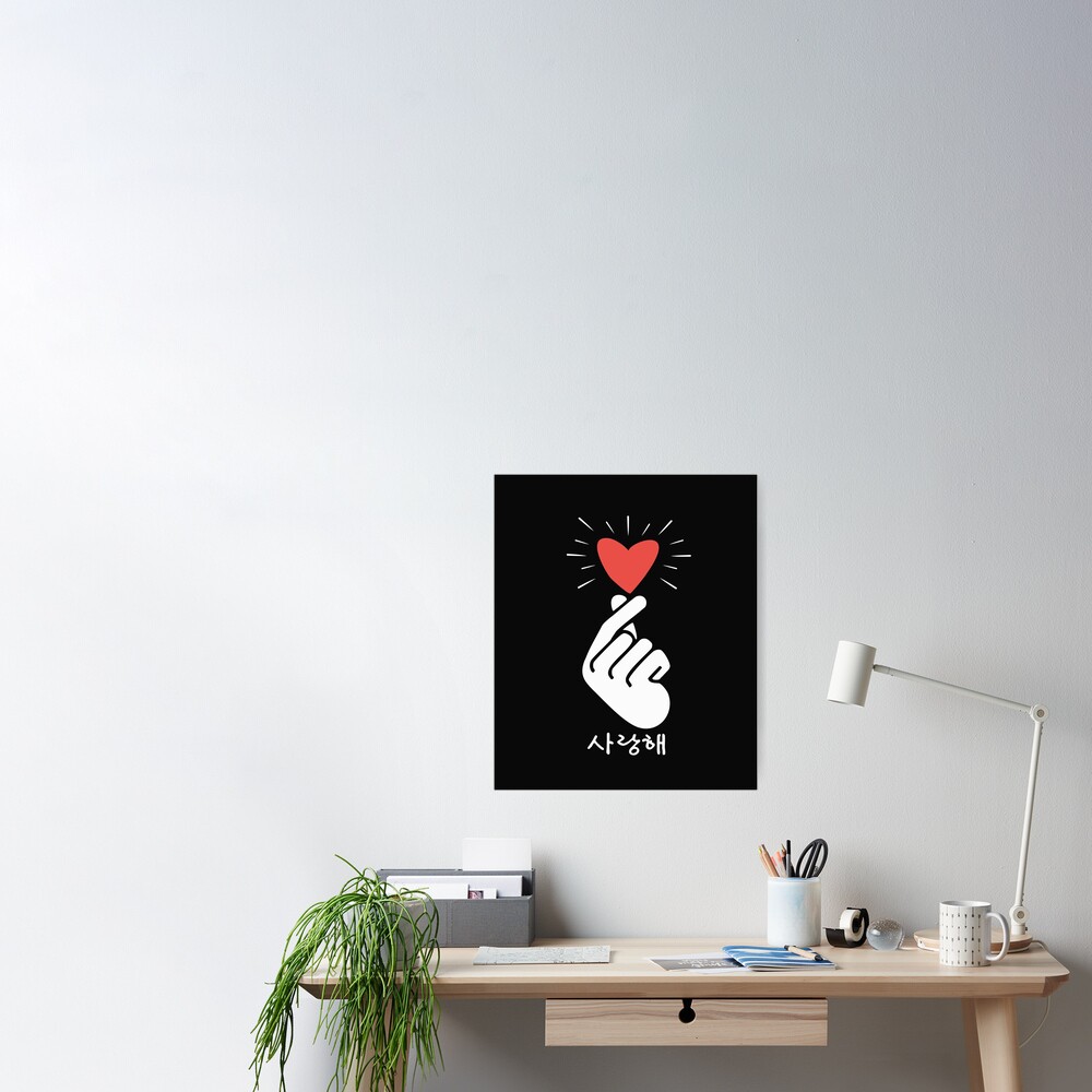 K Pop Finger Heart Korean Love Symbol Cute Poster For Sale By Alenaz Redbubble