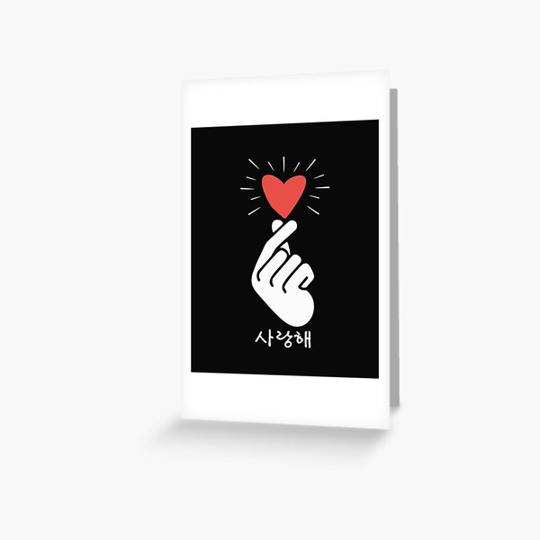 Item preview, K-pop finger heart Korean love symbol cute  designed and sold by alenaz.