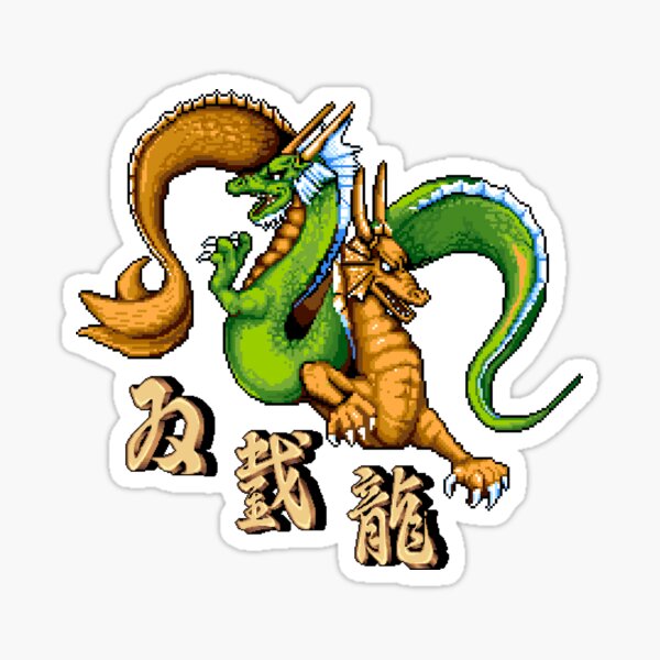 Item preview, Double Dragon designed and sold by SlickVic.