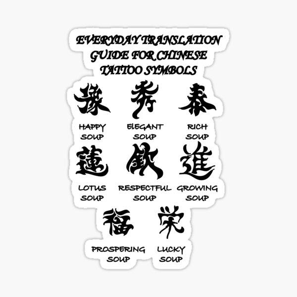 Chinese Symbol Shuangxi Marriage Double Happiness Temporary Tattoo Water  Resistant Fake Body Art Set Collection | Michaels