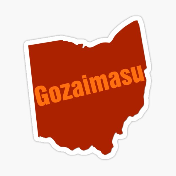 Ohayou (Ohio) Gozaimasu (Romanized) Sticker