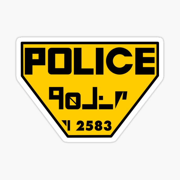 Item preview, Police Logo from The Fifth Element designed and sold by mrsinistar.