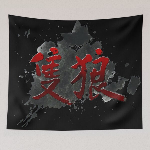 Item preview, Sekiro  designed and sold by DigitalCleo.