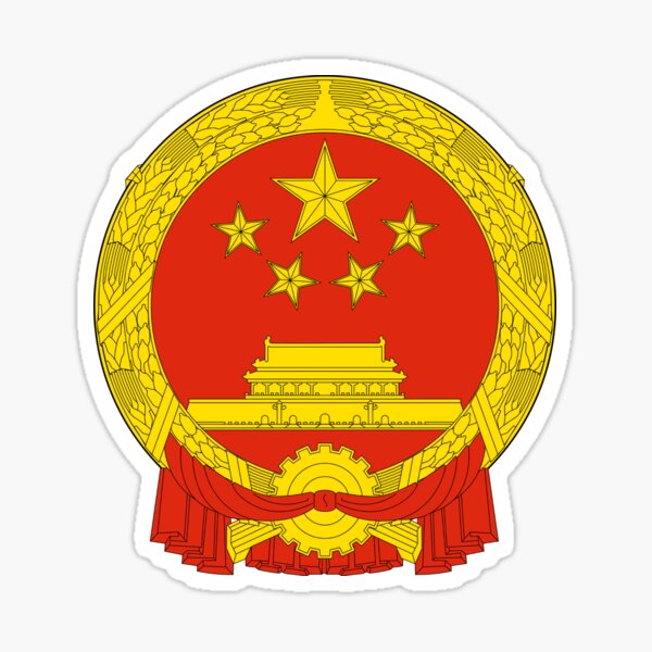 Artikel-Vorschau von Nationales Emblem von China, designt und verkauft von abbeyz71.