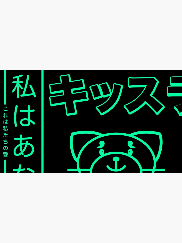 "Kiss Land" Sticker for Sale by bhare418 Redbubble