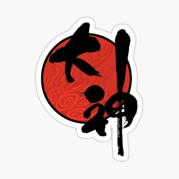 Vista previa del artículo con la obra «Okami 大 神», diseñado y vendido por Charlot !! Stereograf !!.