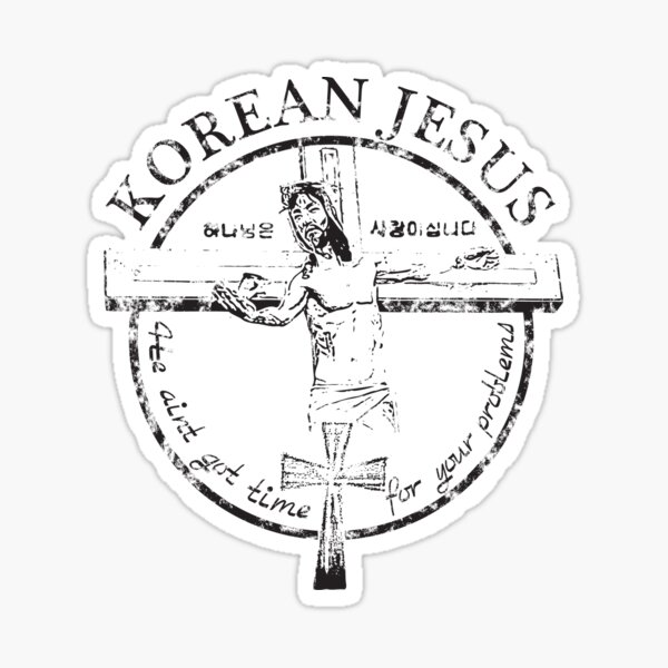 Vista previa del artículo con la obra «Jesús Coreano - 21 Jump Street», diseñado y vendido por [g-ee-k] .com.