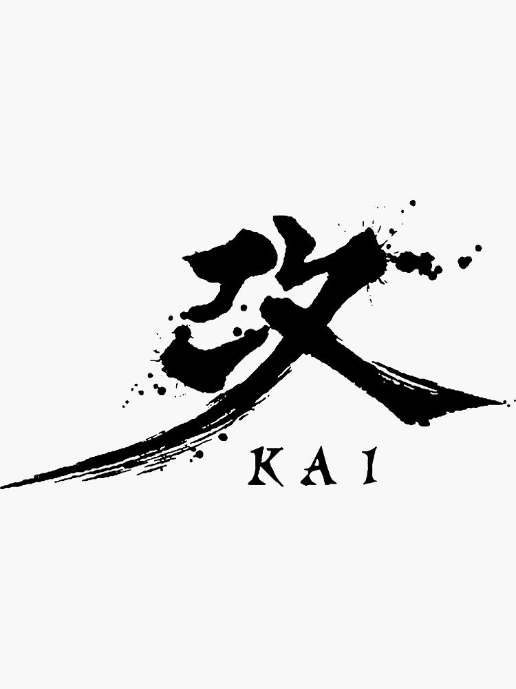 Play Arts Kai Logo - Black by Wearwulf