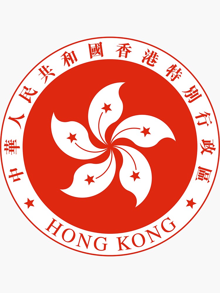 Aperçu 3 sur 3. Sticker avec l'œuvre Emblème de Hong Kong créée et vendue par abbeyz71.