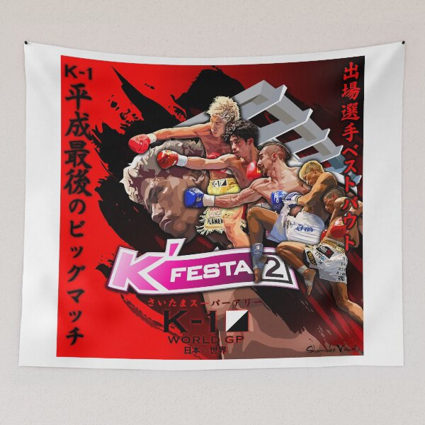 Artikelvorschau, K-1 Poster Artwork HD. K'FESTA.2 entworfen und verkauft von shunsukevisuals.