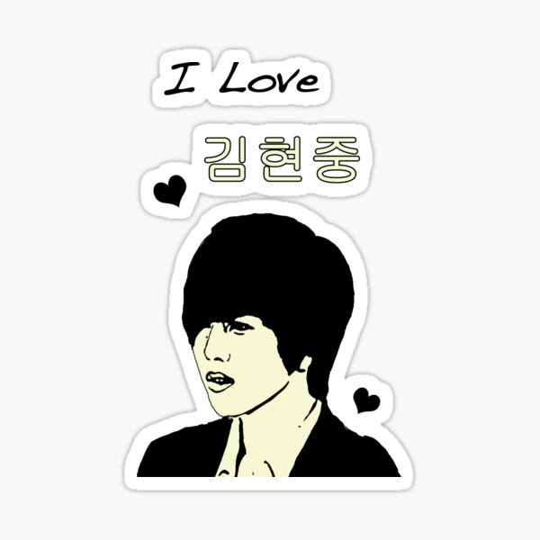 Kim Hyun Joong Pegatina