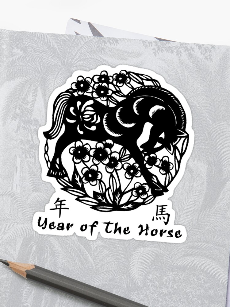 Year Of The Horse Papercut Sticker By Chinesezodiac Redbubble