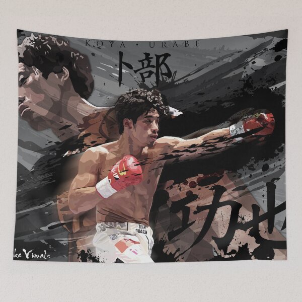 Item preview, Koya Urabe 卜部功也 designed and sold by shunsukevisuals.