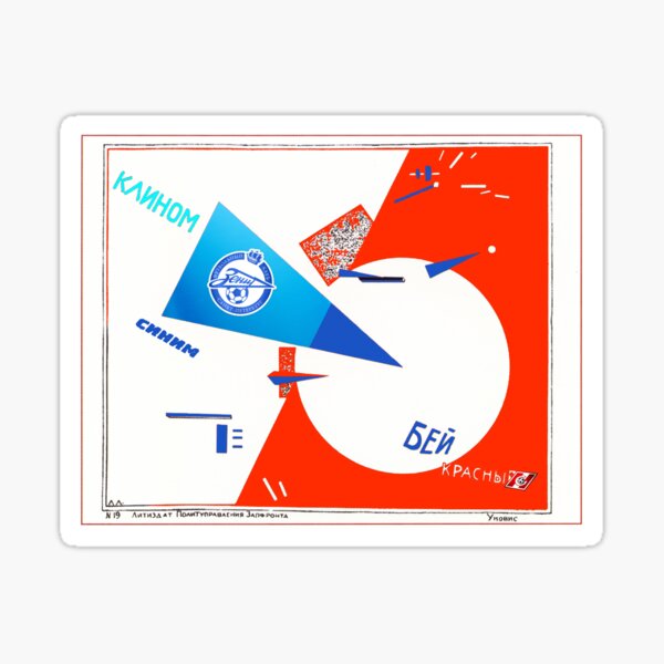 FC "Zenit" - ФК "Зенит" - "Бей Красных" - "Bei Krasnyh" Sticker