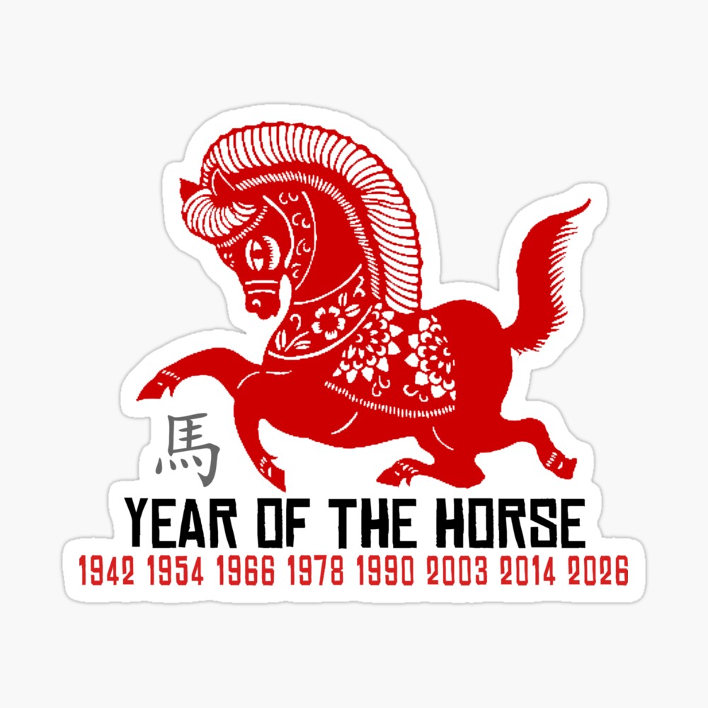 Year of The Horse Paper Cut Chinese Zodiac Horse