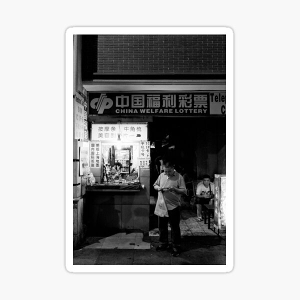 The lucky box and dark hole - Shanghai, China Sticker
