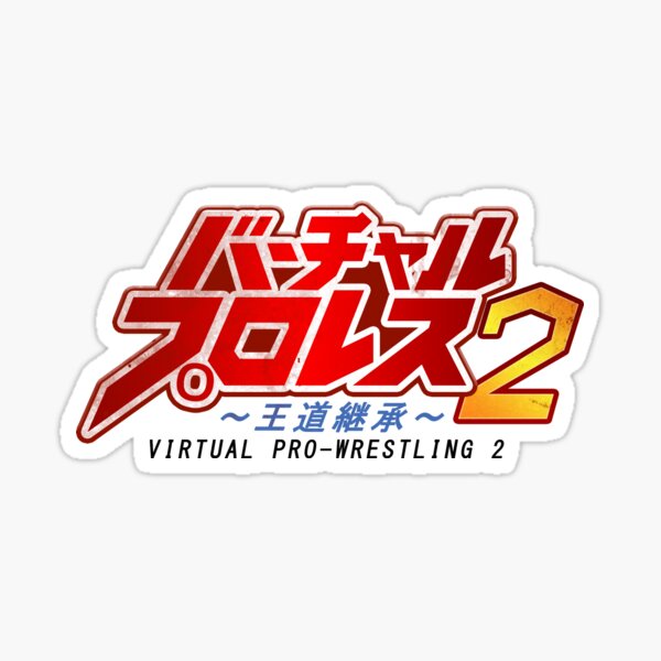 Item preview, Virtual Pro Wrestling 2 designed and sold by strongstyled.