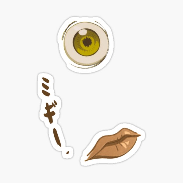 Migi Inside Me Sticker