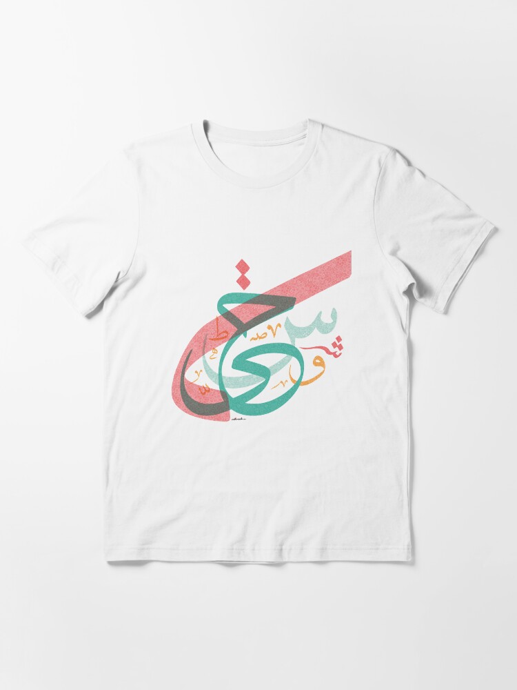 Alternate view of Arabic Calligraphy - Random Shape Essential T-Shirt