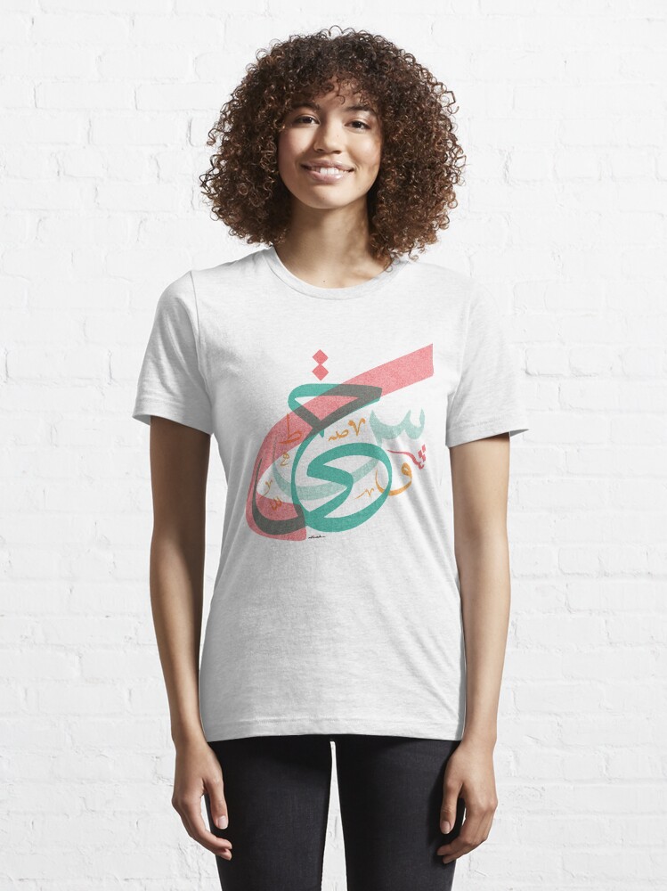Alternate view of Arabic Calligraphy - Random Shape Essential T-Shirt