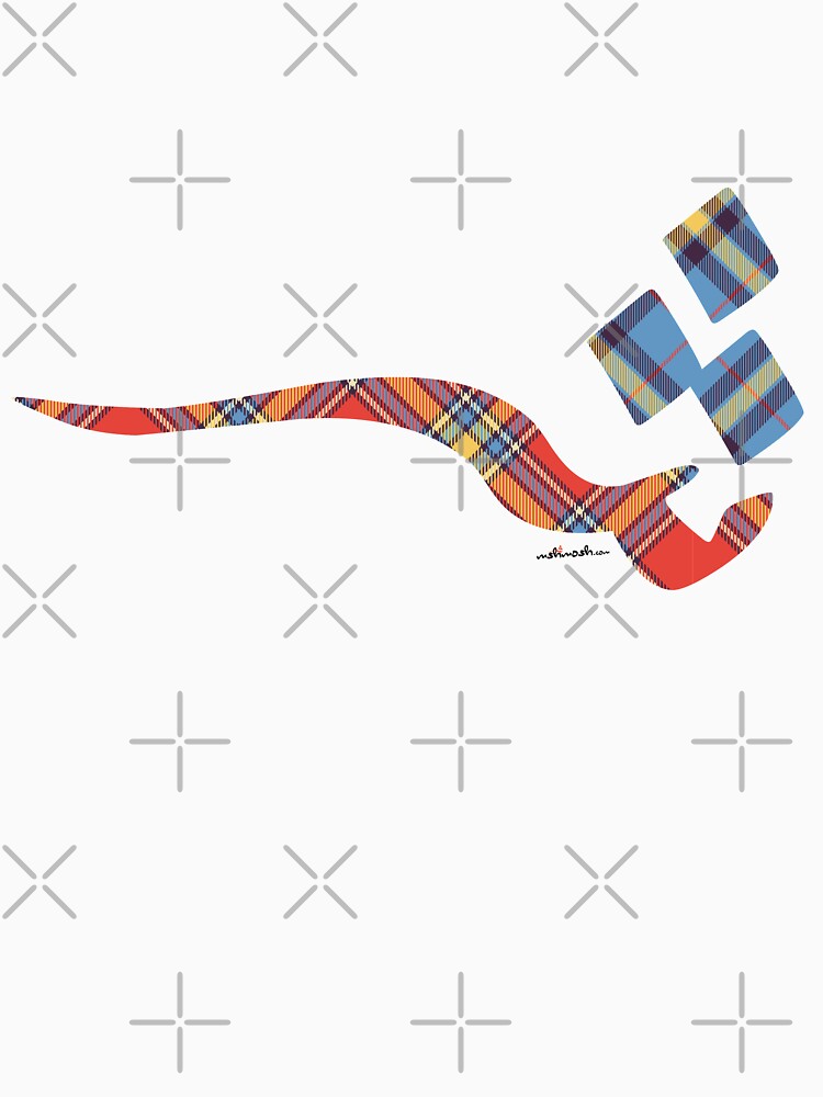 Arabic Calligraphy - Mshmosh logo by mshmosh